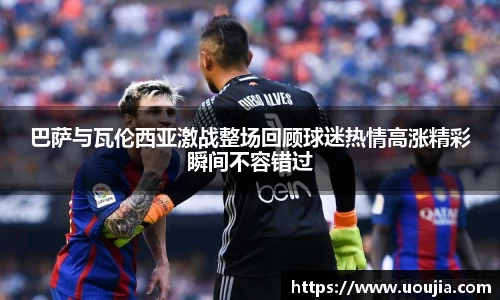 胜游官网